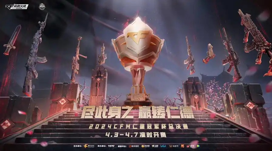 穿越火线小游戏大全免费(穿越火线小游戏大全战火重燃，竞技无限)