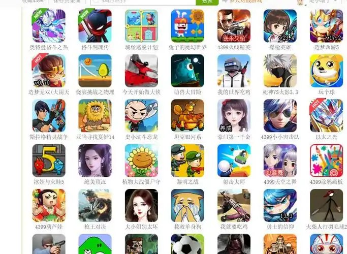 4399小游戏大全在线玩游戏单人(4399小游戏大全在线玩，欢乐不断)
