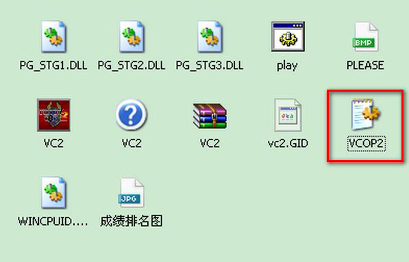 VR战警2设置截图1