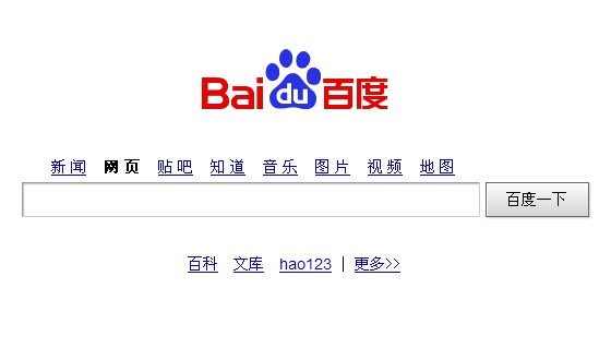 访问百度时出现异常广告、弹窗、跳转等不正常情况怎么办