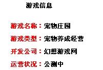 好玩的网页小游戏有哪些_有什么好玩的WEB休闲互动小游戏_web game