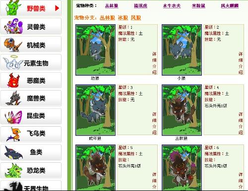 好玩的网页小游戏有哪些_有什么好玩的WEB休闲互动小游戏_web game
