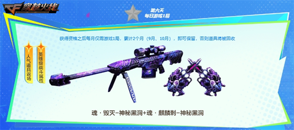 穿越火线16周年火线盛典_手游穿越火线刷钻石是真的吗_灵狐的约定福利活动