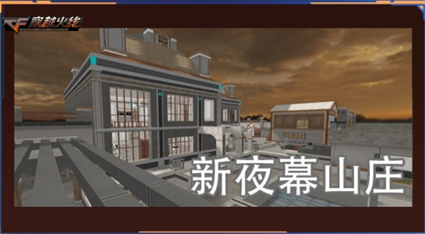 穿越火线11月火线计划活动_手游穿越火线刷钻石是真的吗_快手游戏CF联动福利