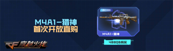 手游穿越火线刷钻石是真的吗_全新光效AK47-朋克免费赠送_穿越火线周年庆福利活动
