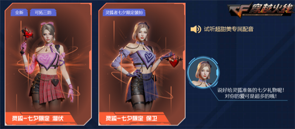 手游穿越火线刷钻石是真的吗_全新光效AK47-朋克免费赠送_穿越火线周年庆福利活动