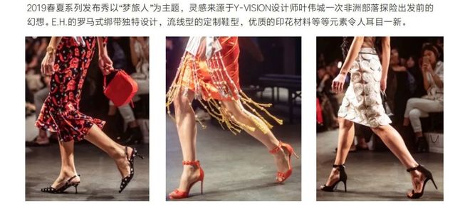亚洲女性专属设计快时尚plus+女鞋_高跟鞋爱好者_高跟鞋又美又舒服女鞋品牌