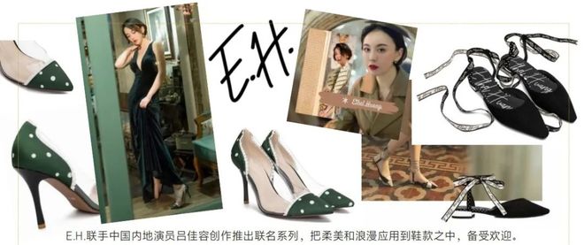 亚洲女性专属设计快时尚plus+女鞋_高跟鞋爱好者_高跟鞋又美又舒服女鞋品牌