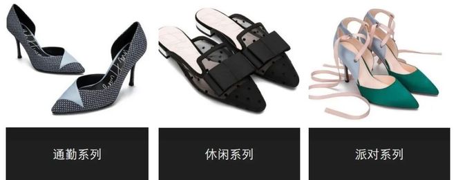 高跟鞋又美又舒服女鞋品牌_亚洲女性专属设计快时尚plus+女鞋_高跟鞋爱好者