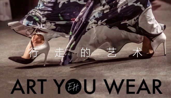高跟鞋又美又舒服女鞋品牌_高跟鞋爱好者_亚洲女性专属设计快时尚plus+女鞋