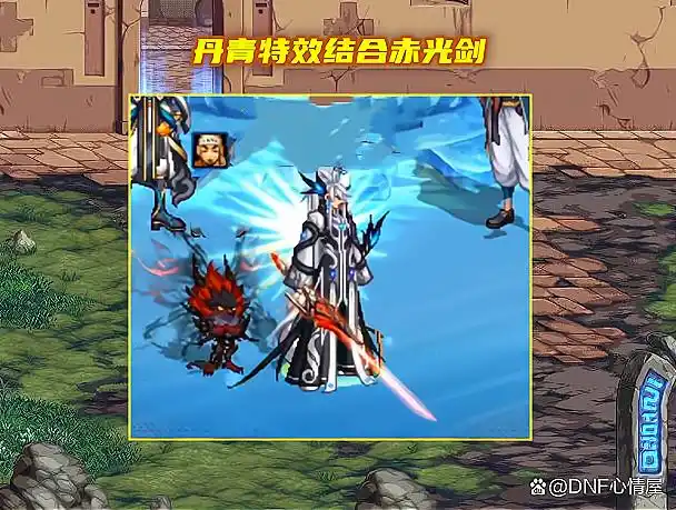 DNF剑魂丹青搭配雷剑苦轮_dnf装备大全图_DNF剑魂丹青搭配赤光剑路易纳斯