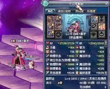 DNF经典装备回顾 流光星陨刀的魅力 死亡舞步的独特性_dnf装备大全图