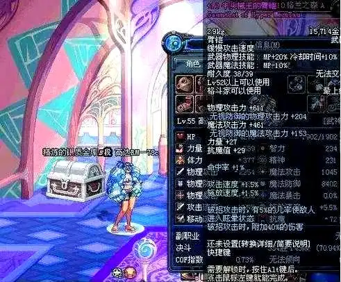 dnf装备大全图_DNF武器排行盘点_荒古系列武器外观