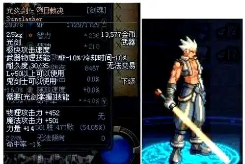 荒古系列武器外观_dnf装备大全图_DNF武器排行盘点