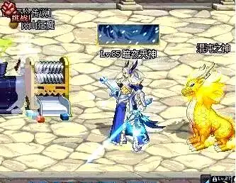 DNF武器排行盘点_dnf装备大全图_荒古系列武器外观