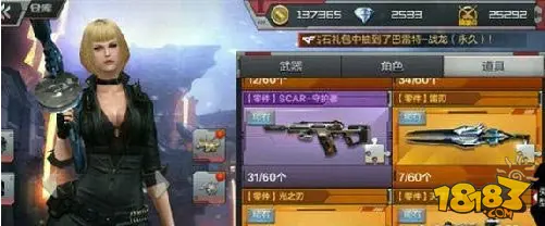武器如何搭配 CF手游黑海堡垒武器搭配攻略介绍