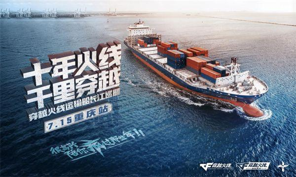 穿越火线十四周年庆典_穿越火线官方六月军火基地_穿越火线高清竞技大区新活动