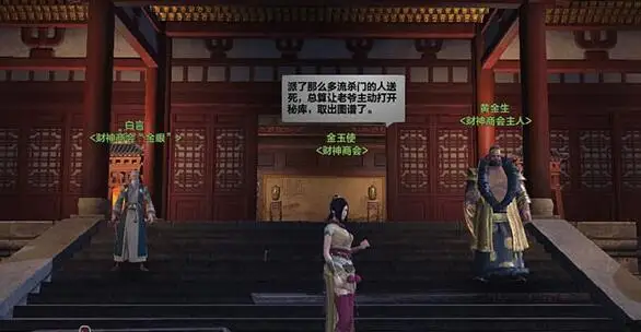 天刀江湖NPC故事_天涯明月刀ol剧情_让人印象深刻的NPC盘点
