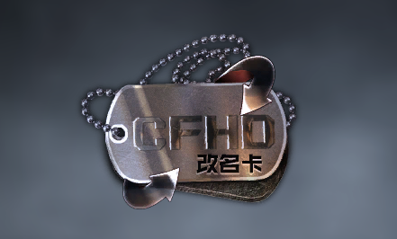 穿越火线高清竞技大区新模式 新地图 枪王排位赛季奖励更新_穿越火线怎么最小hua