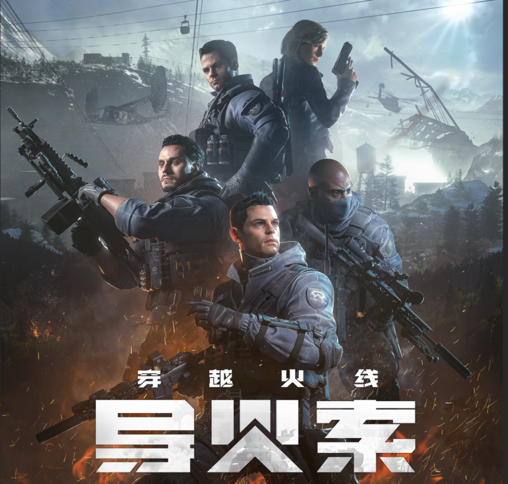 穿越火线高清竞技大区