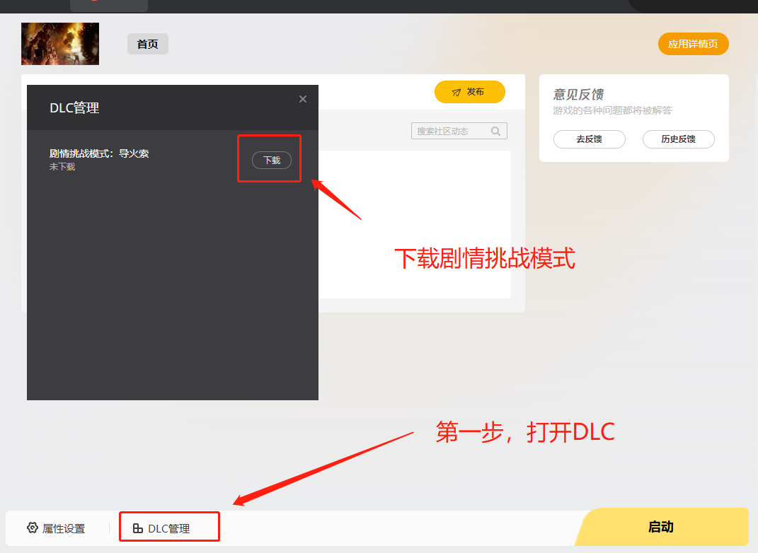 穿越火线高清竞技大区11月12日补丁更新说明_剧情挑战模式穿越火线导火索上线_穿越火线怎么最小hua