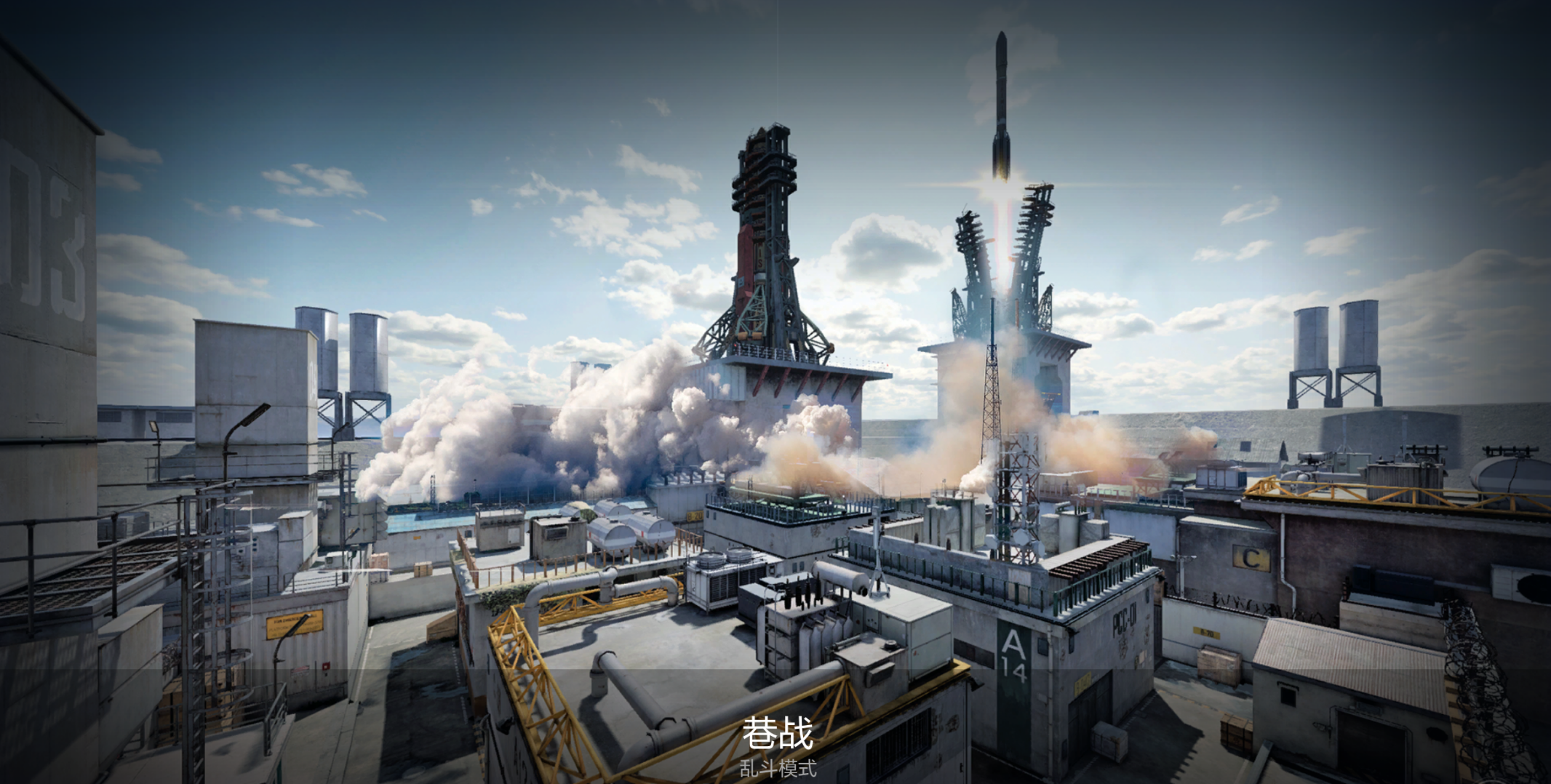 穿越火线高清竞技大区11月12日补丁更新说明_穿越火线怎么最小hua_剧情挑战模式穿越火线导火索上线