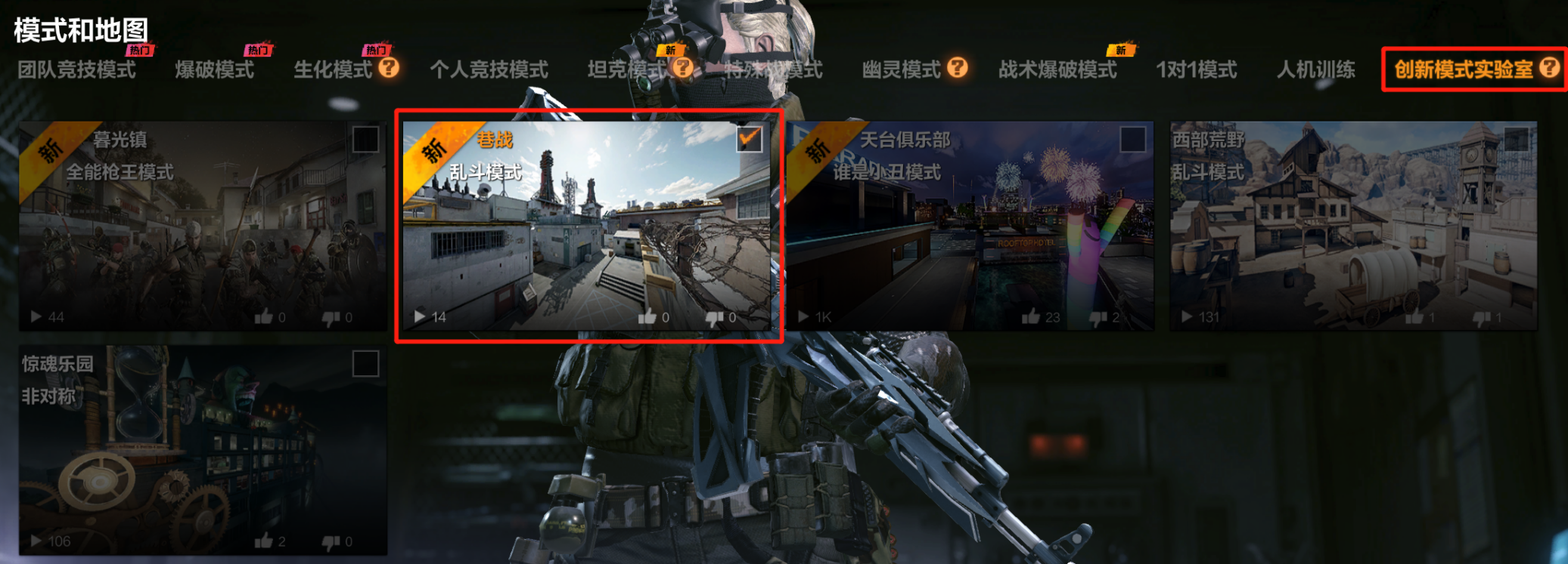 剧情挑战模式穿越火线导火索上线_穿越火线高清竞技大区11月12日补丁更新说明_穿越火线怎么最小hua