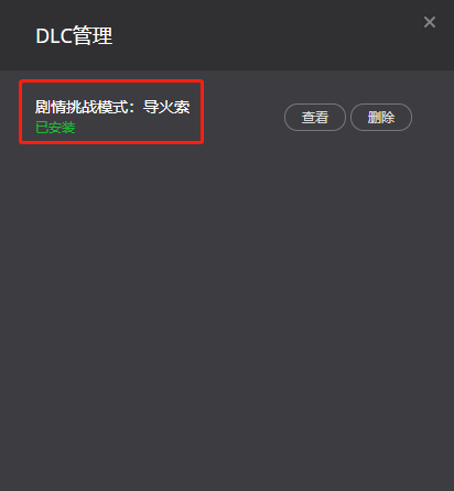 穿越火线高清竞技大区11月12日补丁更新说明_剧情挑战模式穿越火线导火索上线_穿越火线怎么最小hua