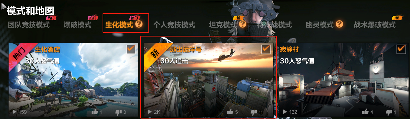 穿越火线高清竞技大区11月12日补丁更新说明_剧情挑战模式穿越火线导火索上线_穿越火线怎么最小hua