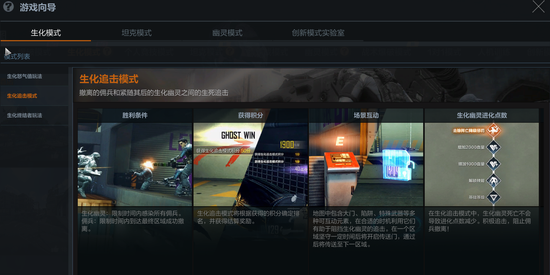 穿越火线高清竞技大区11月12日补丁更新说明_剧情挑战模式穿越火线导火索上线_穿越火线怎么最小hua