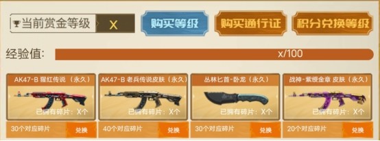 穿越火线cf传说之路2活动网址_穿越火线cf传说之路2活动奖励内容汇总_穿越火线2游戏
