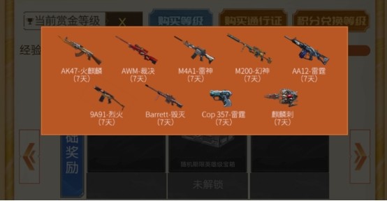 穿越火线2游戏_穿越火线cf传说之路2活动网址_穿越火线cf传说之路2活动奖励内容汇总