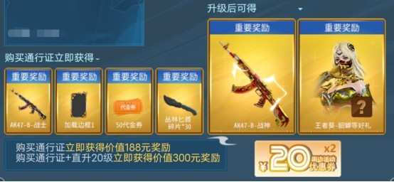 穿越火线cf传说之路2活动网址_穿越火线cf传说之路2活动奖励内容汇总_穿越火线2游戏