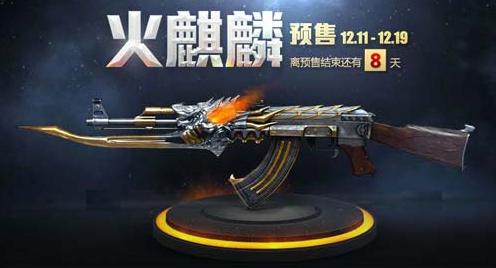 老兵回忆！热爱的穿越火线！