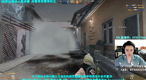 穿越火线怎么最小hua_CFHD穿越火线高清大区套路教学_CFHD穿越火线高清大区技巧