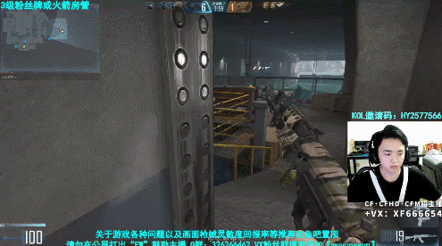 CFHD穿越火线高清大区技巧_CFHD穿越火线高清大区套路教学_穿越火线怎么最小hua