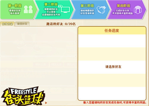 神皇降世！《龙腾世界》全新装备揭秘