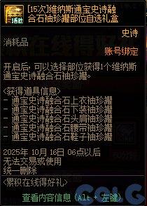穿越火线签到活动专区_游戏活动_副本材料奖励