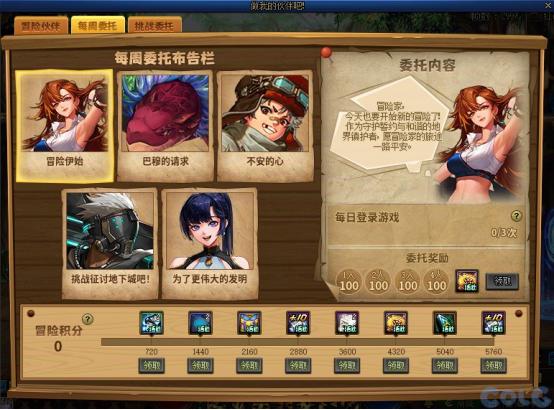 穿越火线签到活动专区_副本材料奖励_游戏活动