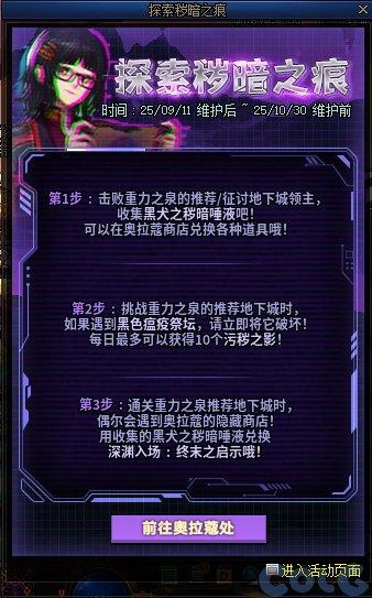 副本材料奖励_游戏活动_穿越火线签到活动专区