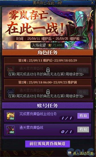 副本材料奖励_游戏活动_穿越火线签到活动专区