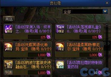 副本材料奖励_穿越火线签到活动专区_游戏活动