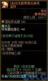 游戏活动_穿越火线签到活动专区_副本材料奖励