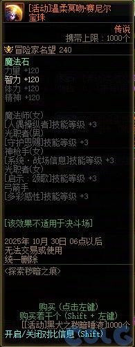 游戏活动_穿越火线签到活动专区_副本材料奖励