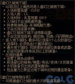 穿越火线签到活动专区_游戏活动_副本材料奖励