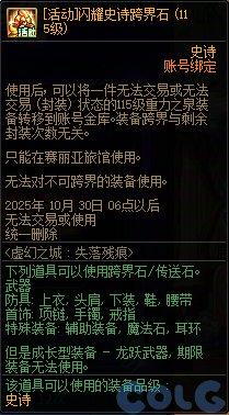 游戏活动_副本材料奖励_穿越火线签到活动专区