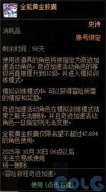 游戏活动_穿越火线签到活动专区_副本材料奖励