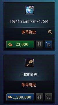 穿越火线签到活动专区_副本材料奖励_游戏活动