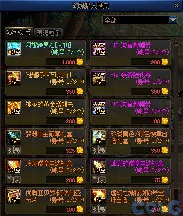 游戏活动_副本材料奖励_穿越火线签到活动专区