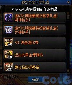 副本材料奖励_穿越火线签到活动专区_游戏活动